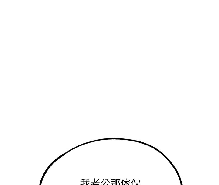 G鬥吧!真人肉搏王第19話-期間限定母乳服務