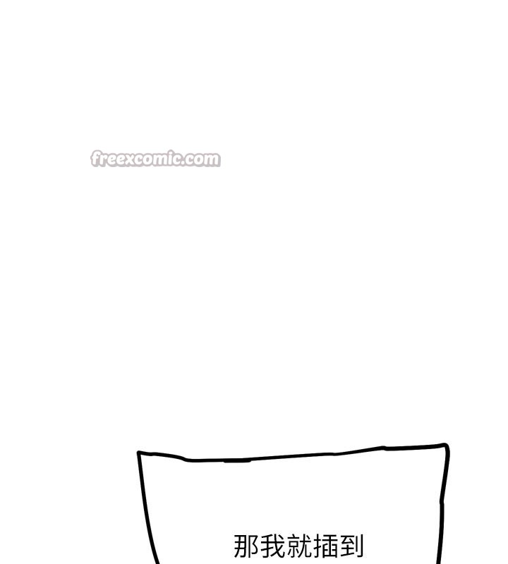 G斗吧!真人肉搏王第19話-期間限定母乳服務