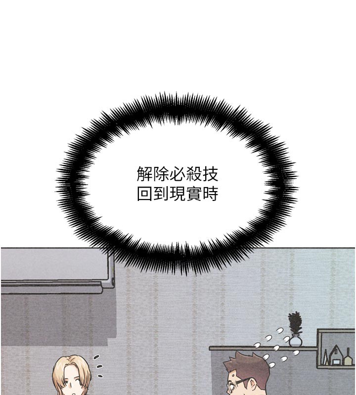 G斗吧!真人肉搏王第19話-期間限定母乳服務