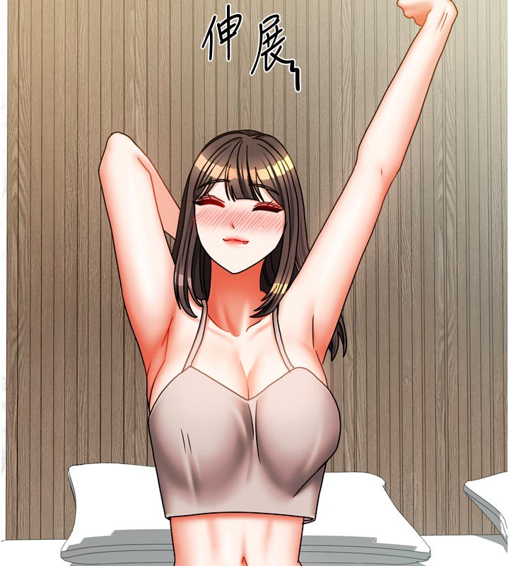 我家的女房客第30話-只想和我做嗎?