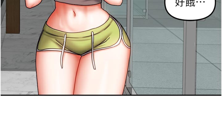 我家的女房客第30話-只想和我做嗎?