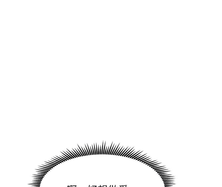 我家的女房客第30話-只想和我做嗎?