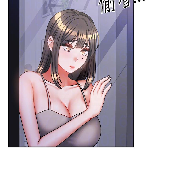 我家的女房客第30話-只想和我做嗎?