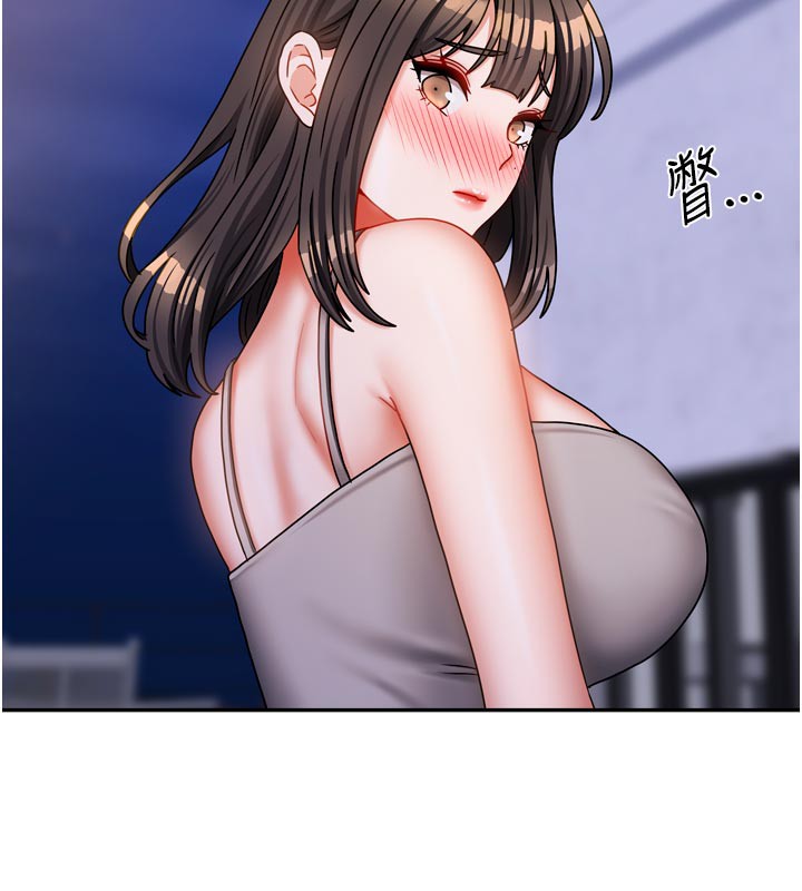 我家的女房客第30話-只想和我做嗎?