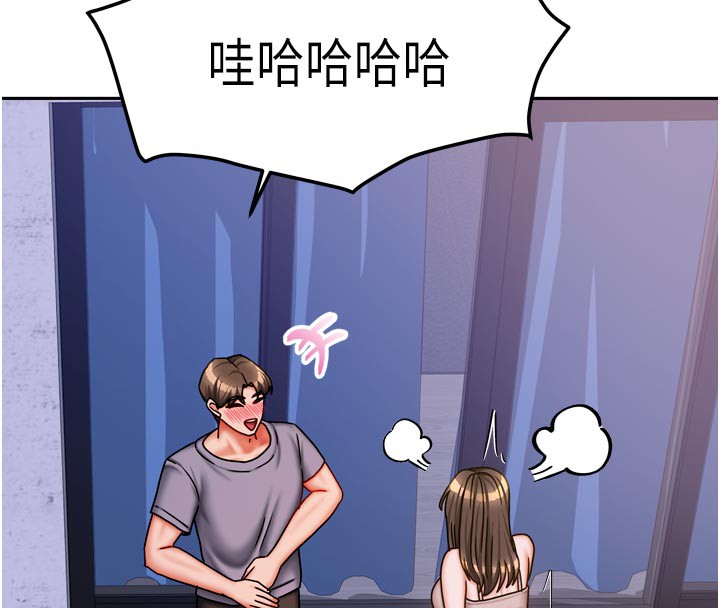 我家的女房客第30話-只想和我做嗎?