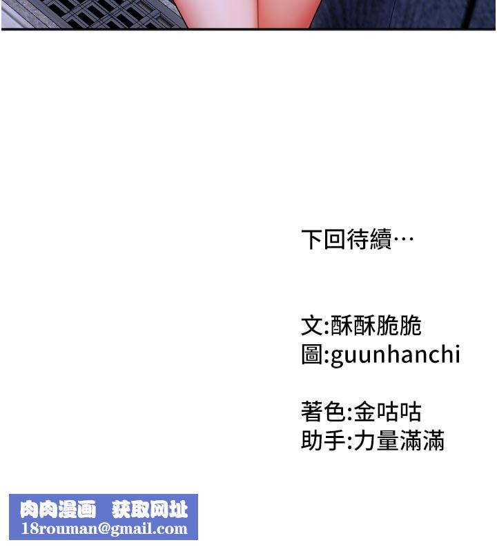 我家的女房客第30話-只想和我做嗎?