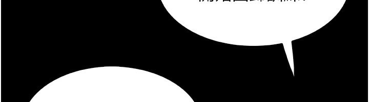 我的掌上明珠第26話-在廚房情不自禁