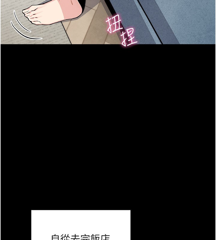 我的掌上明珠第26話-在廚房情不自禁