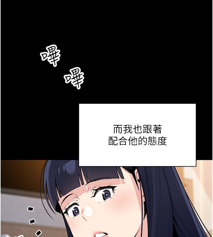 我的掌上明珠第26話-在廚房情不自禁