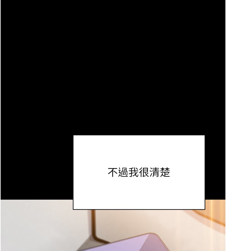 我的掌上明珠第26話-在廚房情不自禁