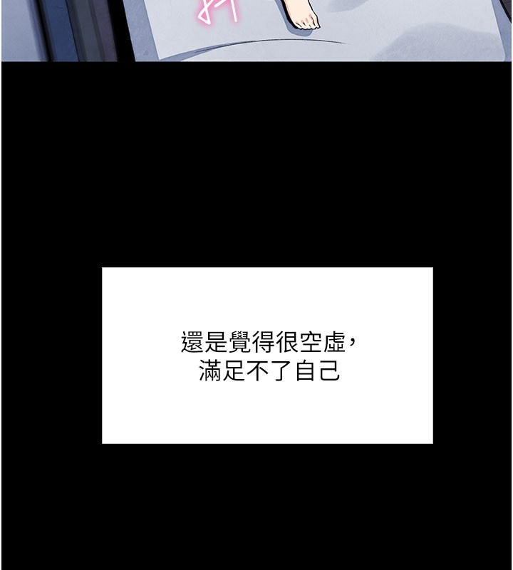 我的掌上明珠第26話-在廚房情不自禁