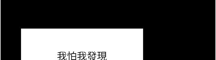 我的掌上明珠第26話-在廚房情不自禁