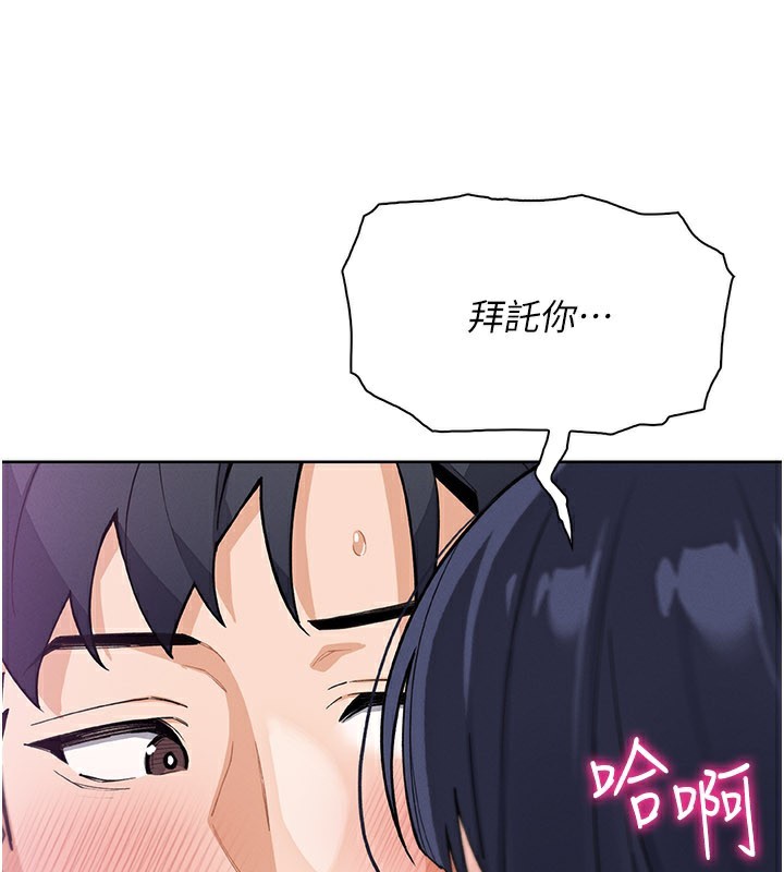 我的掌上明珠第26話-在廚房情不自禁