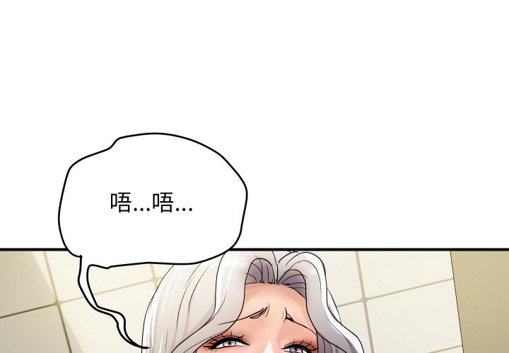 顶级豪门秘辛第17話