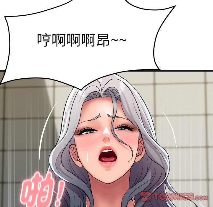 顶级豪门秘辛第17話