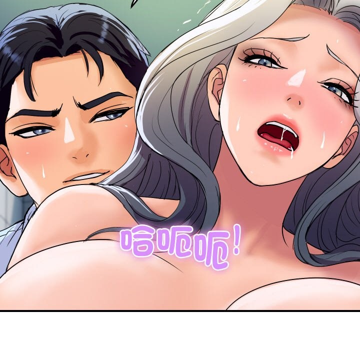 顶级豪门秘辛第17話