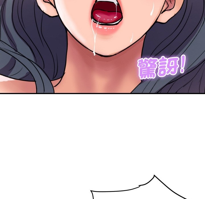 顶级豪门秘辛第17話