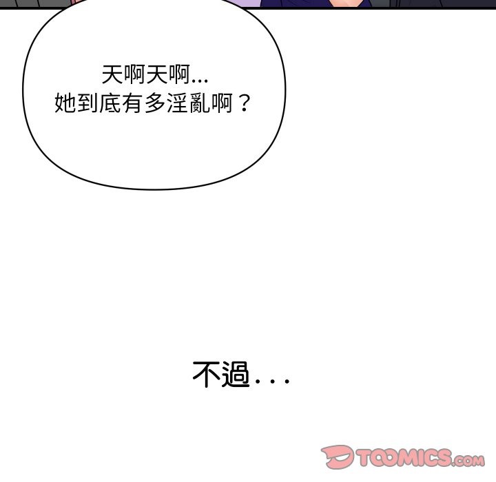 顶级豪门秘辛第17話