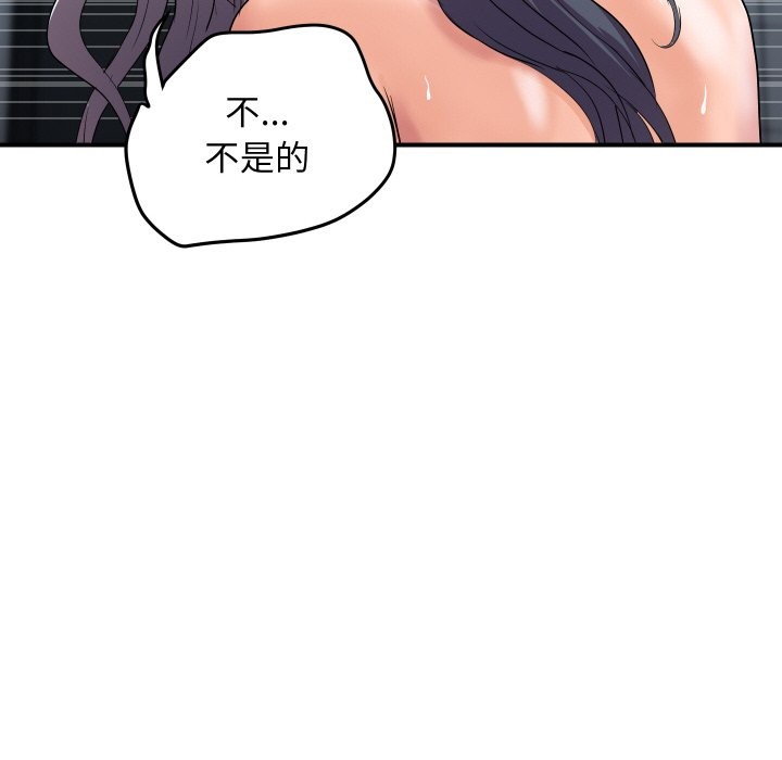 顶级豪门秘辛第17話