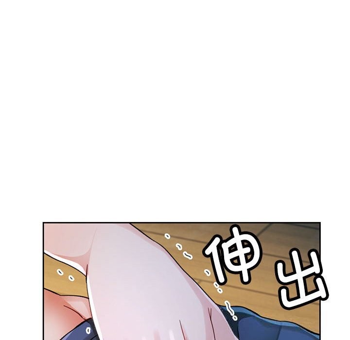 脱轨关系第71話