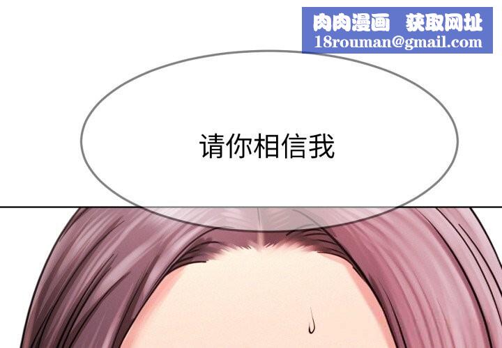 屋檐下的光第92話