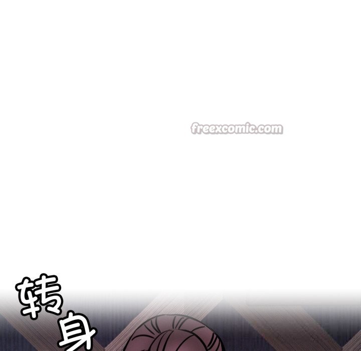 屋檐下的光第92話