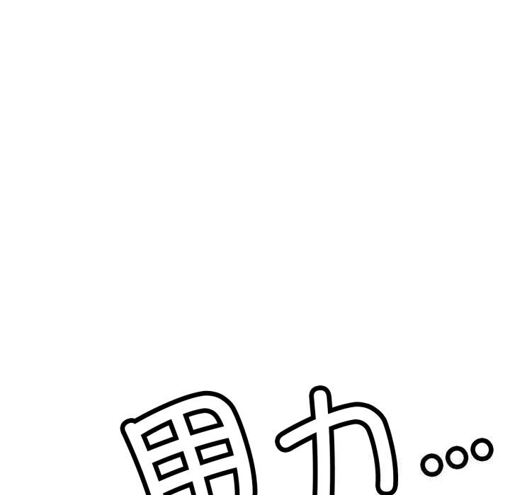 屋檐下的光第92話