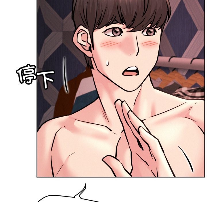 屋檐下的光第92話