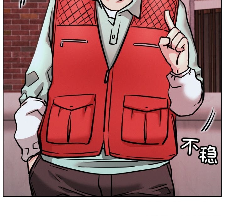 屋檐下的光第92話