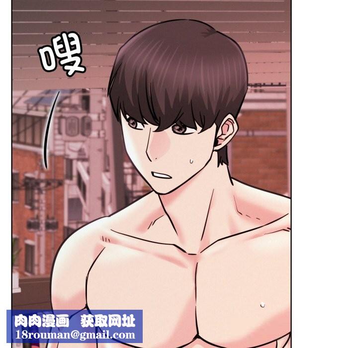 屋檐下的光第92話