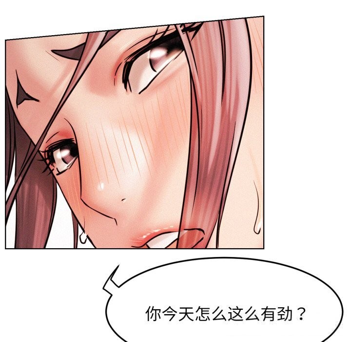 屋檐下的光第92話