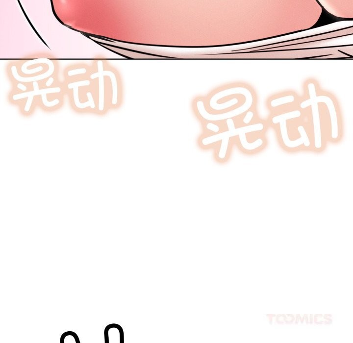 屋檐下的光第92話