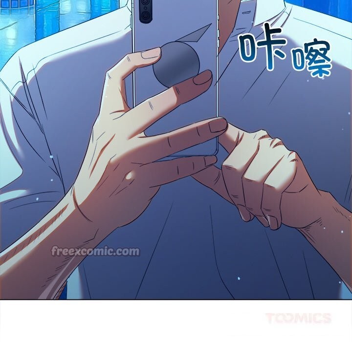 难缠小恶女第271話