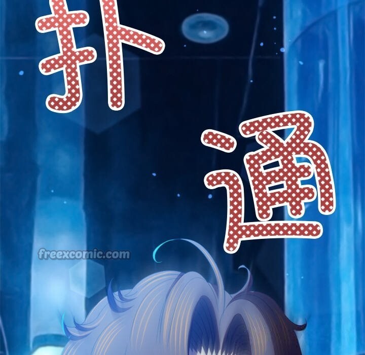 难缠小恶女第271話