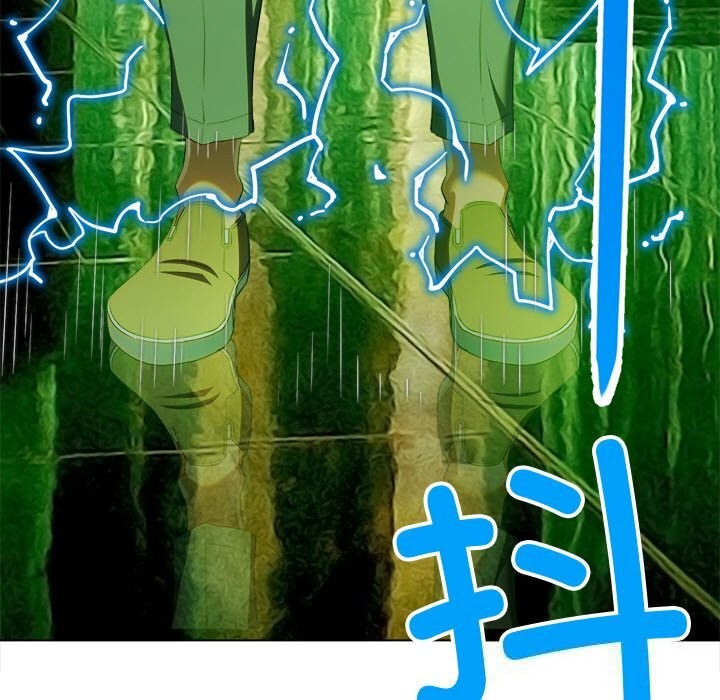 难缠小恶女第271話