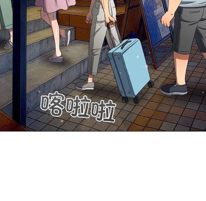 難纏小惡女第271話