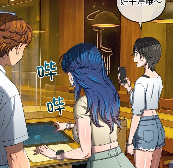 难缠小恶女第271話