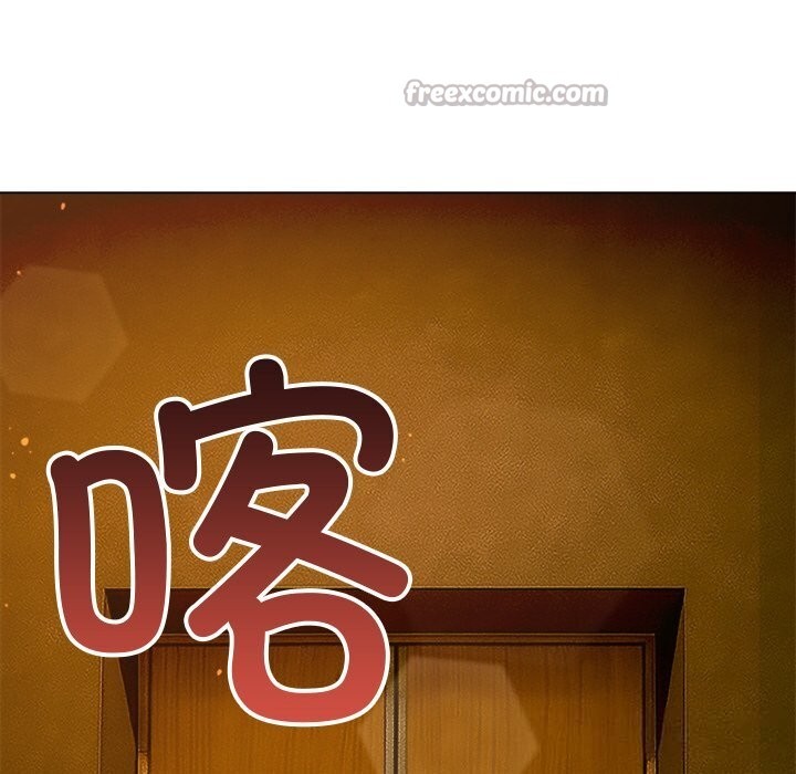 难缠小恶女第271話