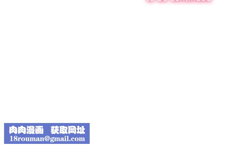 难缠小恶女第271話