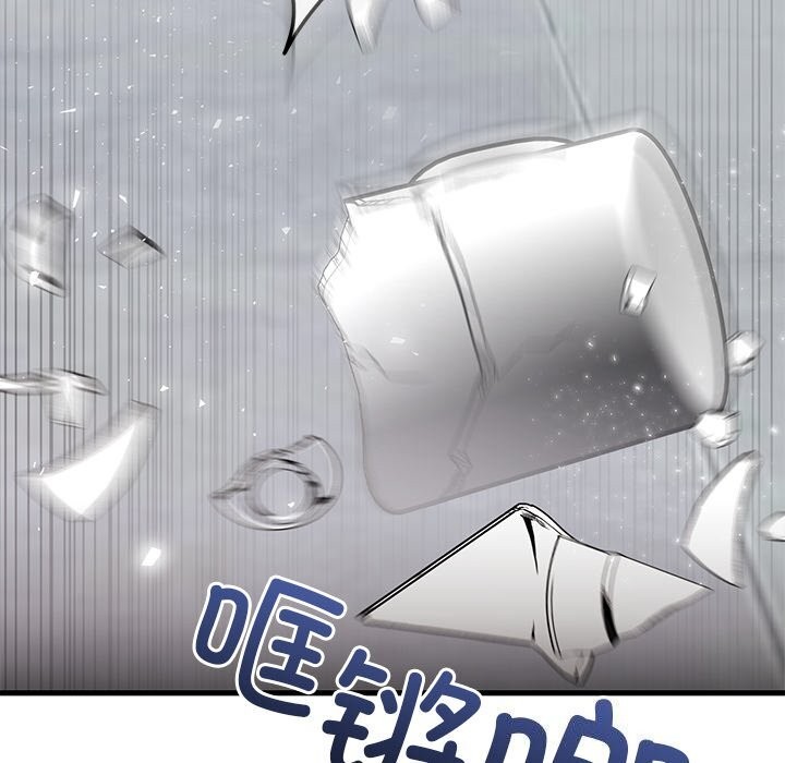 婚姻束缚第50話