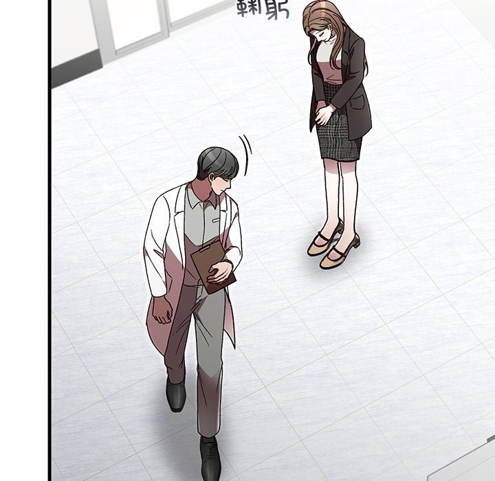 婚姻束缚第50話