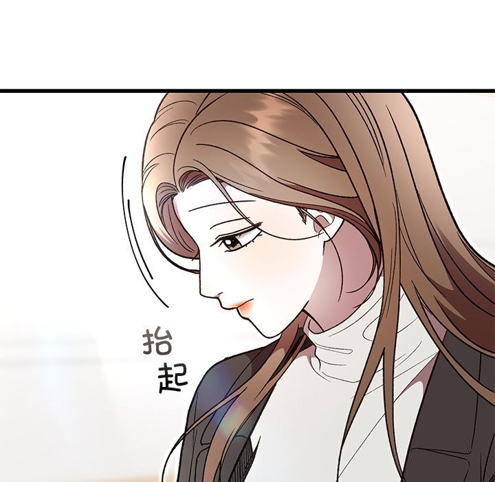 婚姻束缚第50話