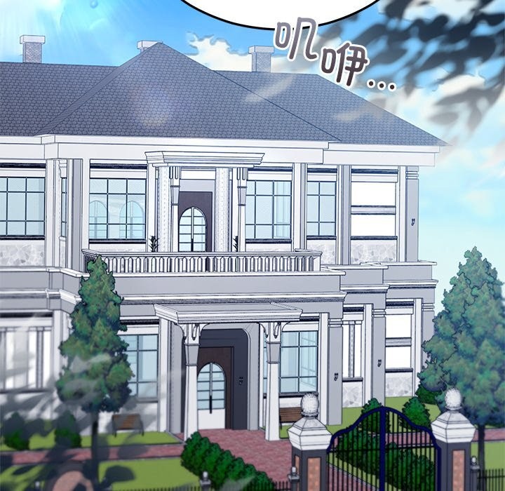 婚姻束缚第50話