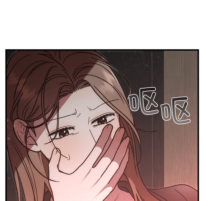 婚姻束缚第50話