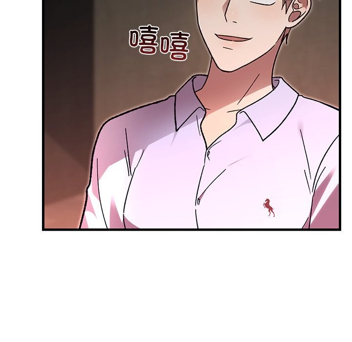 婚姻束缚第50話