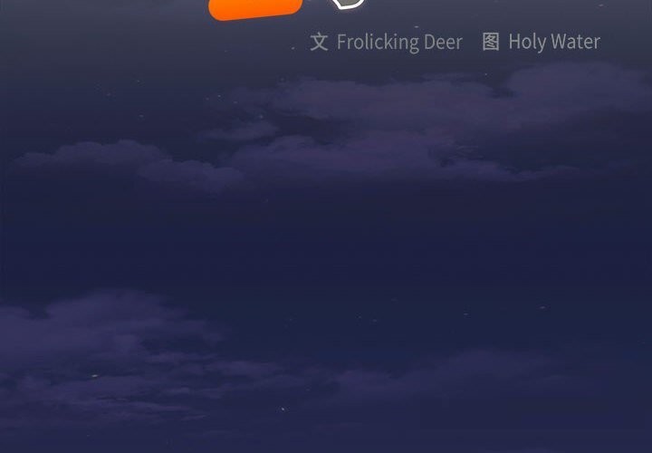 大企业里的小秘密第54話