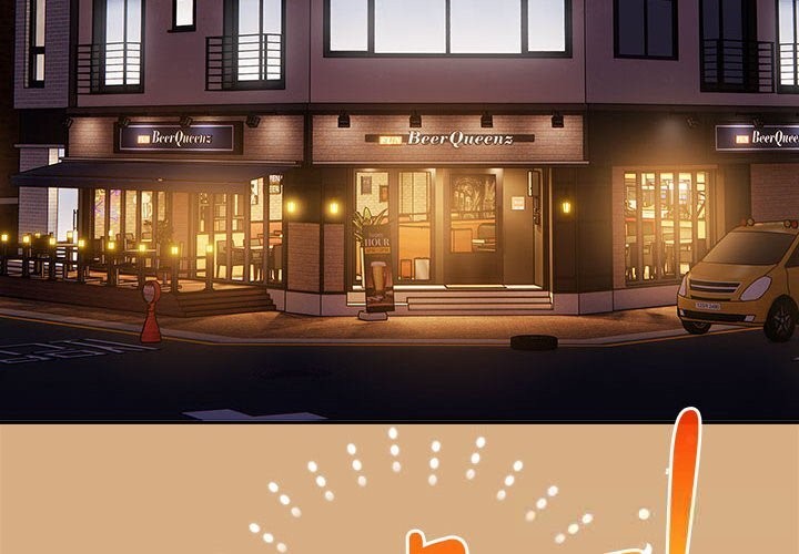 大企业里的小秘密第54話