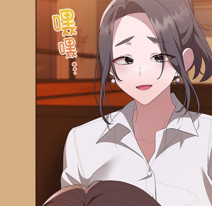 大企业里的小秘密第54話