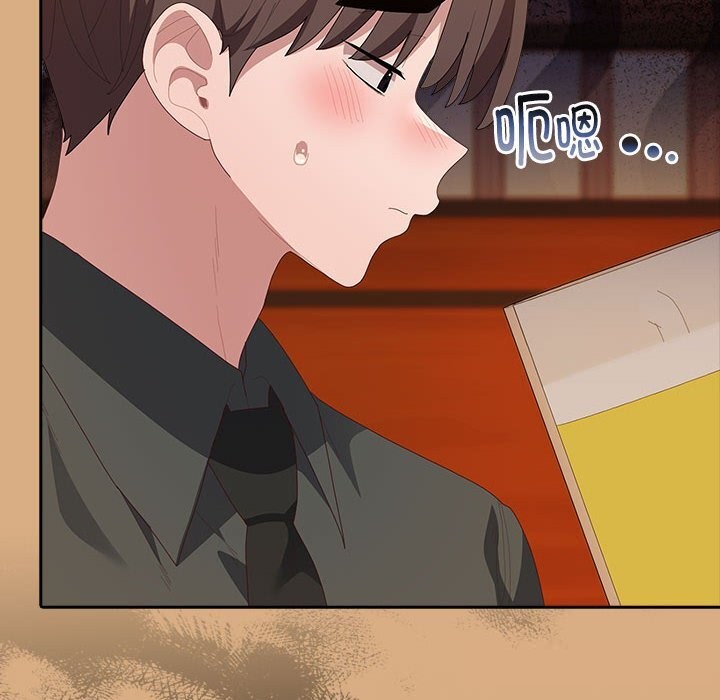 大企业里的小秘密第54話