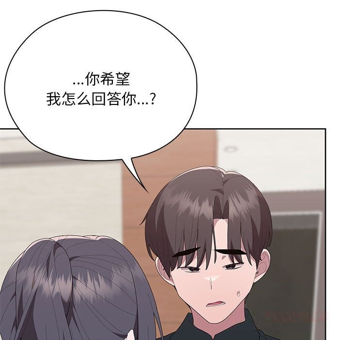 大企业里的小秘密第54話